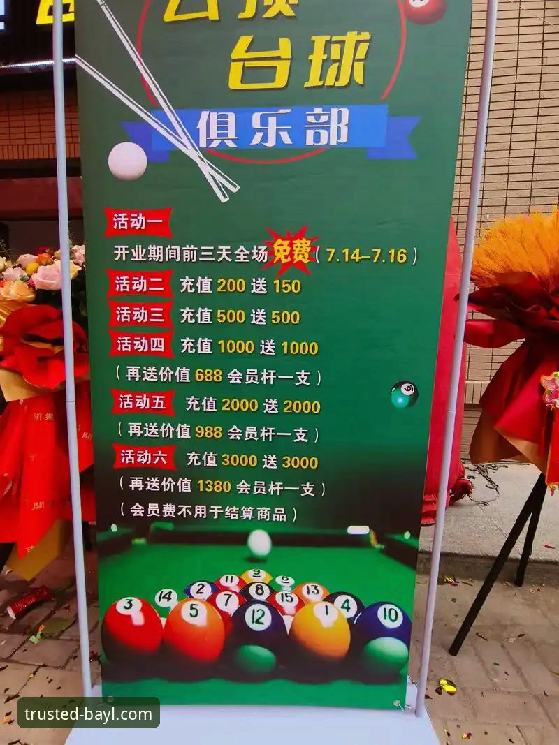 博澳娱乐平台优惠活动的5大核心优势与参与技巧