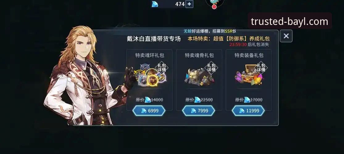 博澳娱乐平台完整使用教程：从注册到游戏体验全攻略