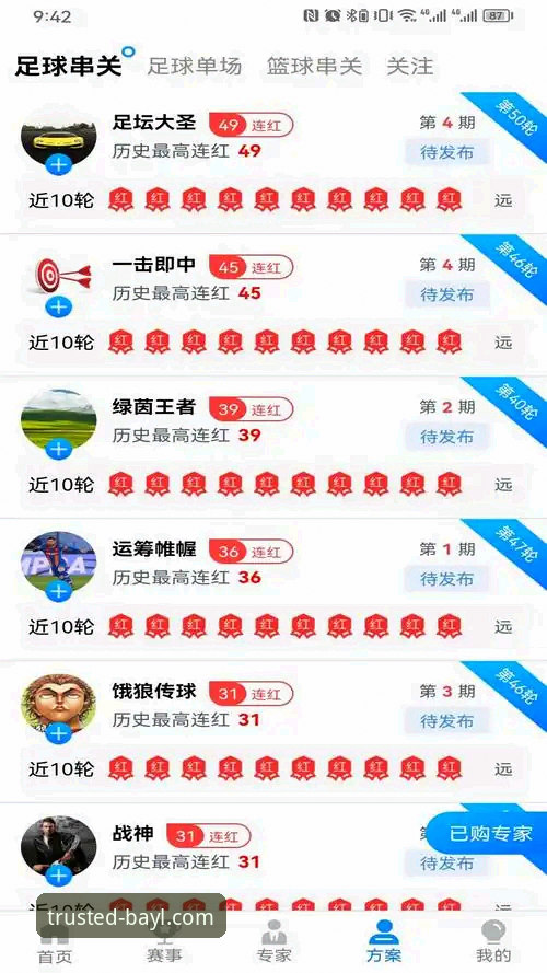 博澳娱乐下载安装与平台登录全流程技术评测