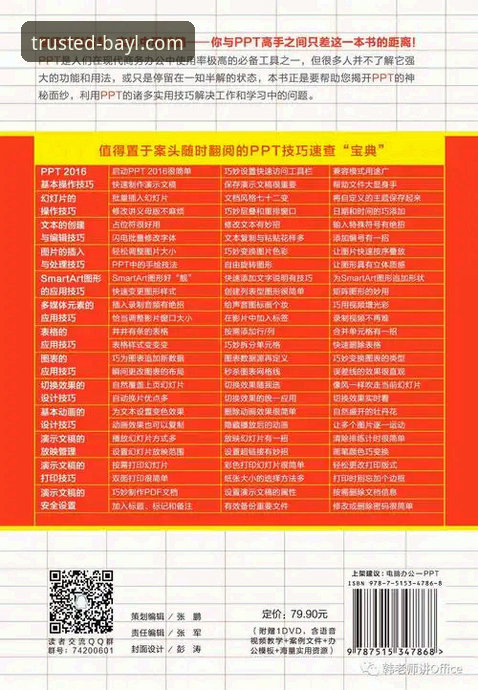 博澳娱乐客户端下载与移动体验创新详解