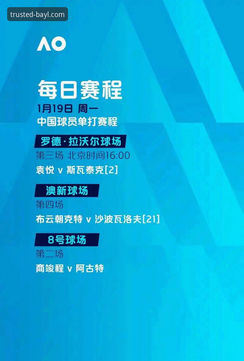 最新博澳娱乐安全吗 世预赛生死战观赛指南:从瑞典中场手术到世界杯梦想的完整解读