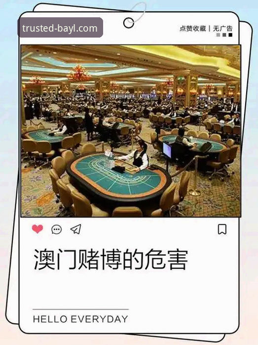 博澳娱乐品牌 揭秘博澳娱乐品牌:账户资金安全背后的真相